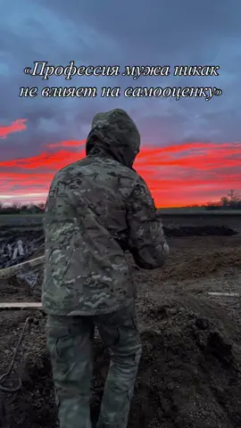 #ждумужа❤️ 