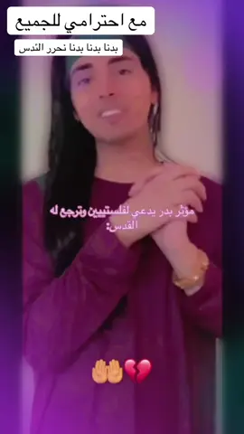 #foryou #foryoupage #usa #فلسطين #الشعب_الصيني_ماله_حل😂😂 #قطر #العرب_في_أوروبا #سوريا_تركيا_العراق_السعودية_الكويت #الجزائر_تونس_المغرب #الجزائر_تونس_المغرب #viral_video #@فايز شلش (ابوالجمل) 🐪🐪🐪🐪 @🌹 رامي ابو سعدة 🌹 @🇵🇸🇵🇸العتيلي💣 🇵🇸🇵🇸 #usa#