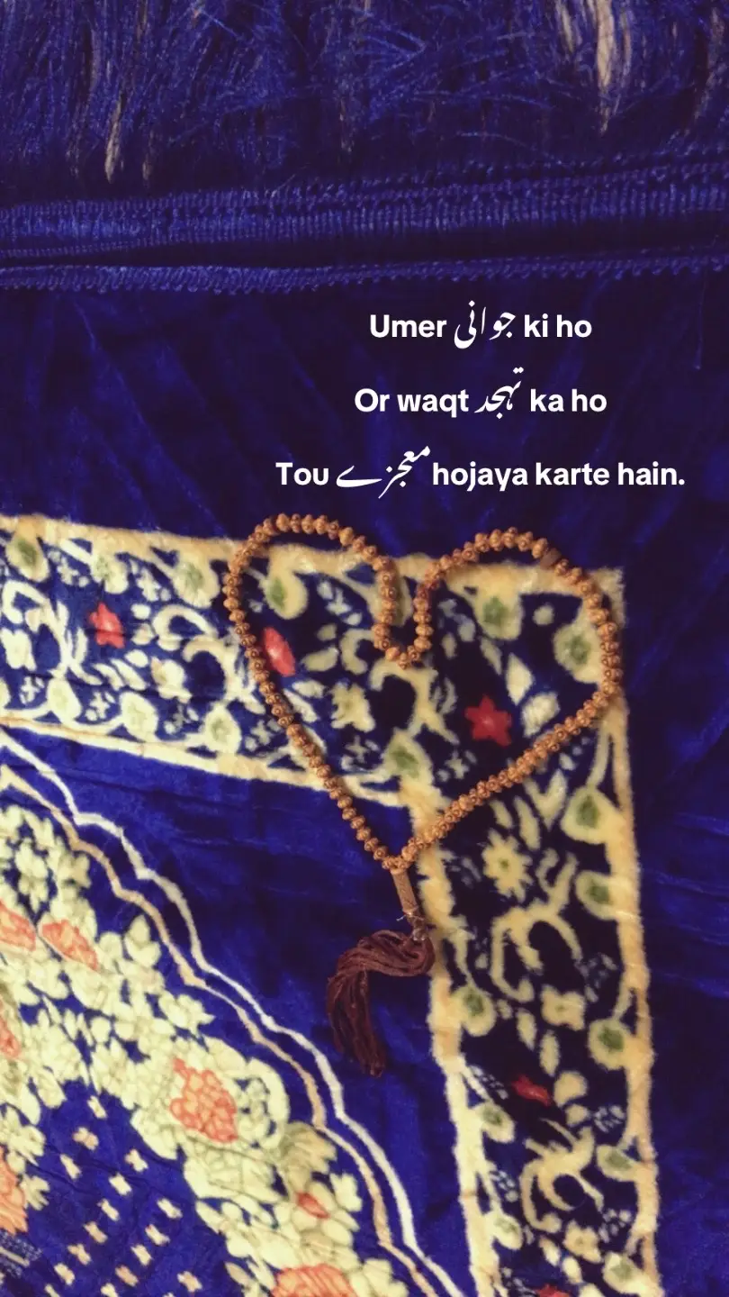 #foryou #foryou #foryou #fyppppppppppppppppppppppp #fyppppppppppppppppppppppp #fyppppppppppppppppppppppp #fyp #tahajjud #jawani #ibadat #tahajjudprayers #tahajjudstatus 