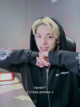 #JAKE x #JAEYUN | клянусь, так и было (сорян за шакальные фотки) @Arhангел #fyp #foryou #foryoupage #trending #viral #fypage #fypシ #рекомендации #рек #kpop #enhypen #enhypenjake #jakeenhypen 