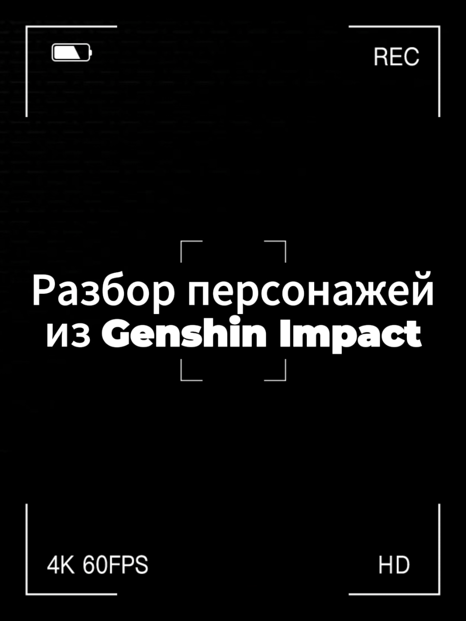 #genshinimpact33 #arlecchino #геншин #арлекино #fyp 
