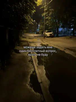 #sms4love 