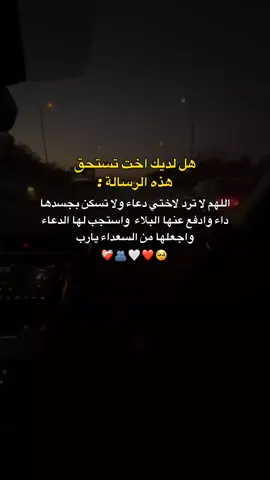 #fyp #منشنو #ستوريات #صديقتي #اختي 