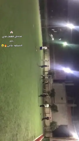 #جو # كوره #