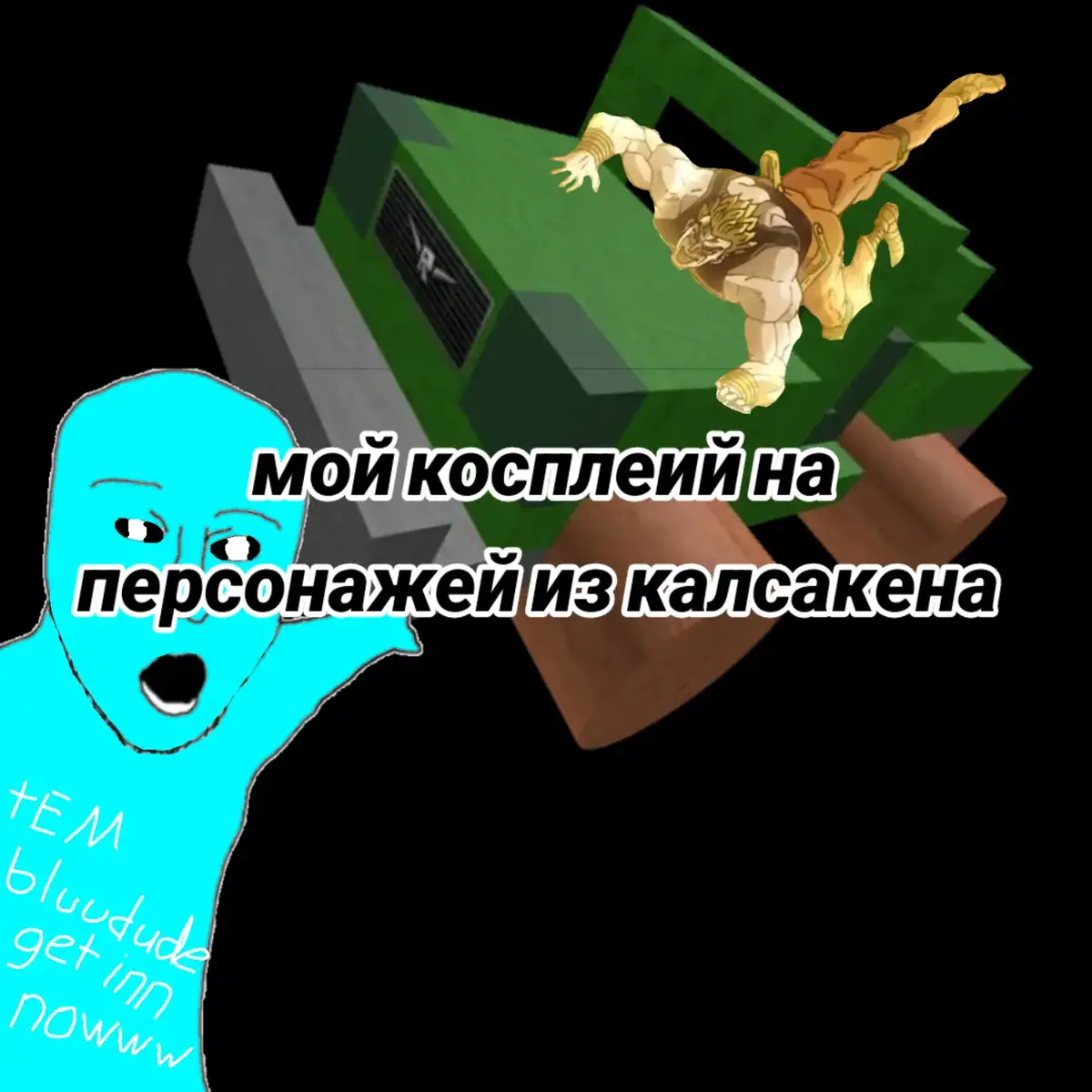 #forsaken #калсакен #абоба #косплей #культспавна плнаднппдгрраалпгаднандавшнаоплмдпмрлпгр😔😔😔поаоплтплвлищошпгрзнзнешрлплрлплпаз💀💀💀💀💀💀💀тдидалрщаморэжввгрщмишчпзтрзв😳😳😱😱😱😱 илиршвевожлжлзлдтшиопгпгп😎🤙😎🤙ошршлжлпнсщтзоашы🥰😍😘🥰🥰😚 лшпжожршпгмдпдгажыщвпщггеэ😡😡😡😡😠🤬😤😤 пгнвгрзозшмлащ🤔🤨 щпзнананщагжпшргаеццйуашроспчлэжзл🤓☝️ тлпеыйфцфуывекешгхщхжджтддииоср🤣😂🤣😂