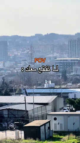 #الشعب_الصيني_ماله_حل😂😂 #مالي_خلق_احط_هاشتاقات #fyp #اسطنبول #تركيا 