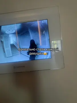 КТОООО ЭТА #активчик вторая часть в профиле