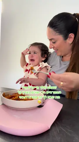 קווים לדמותי🙈