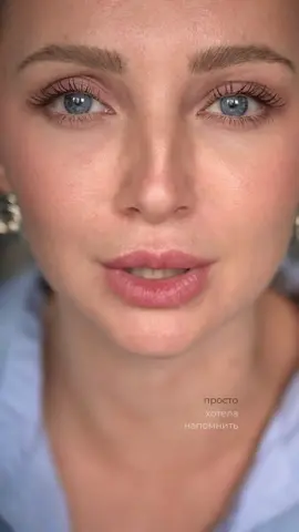 Я на пару секунд ❤️