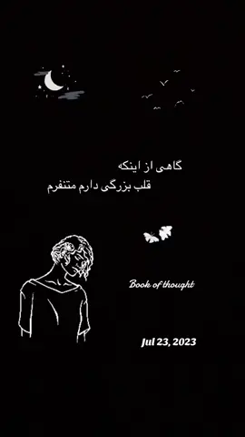 #onthisday 🤍#مواظب_خودت_باش #خودت_را_دوست_داشته_باش ##خودت_پشت_خودت_باش 