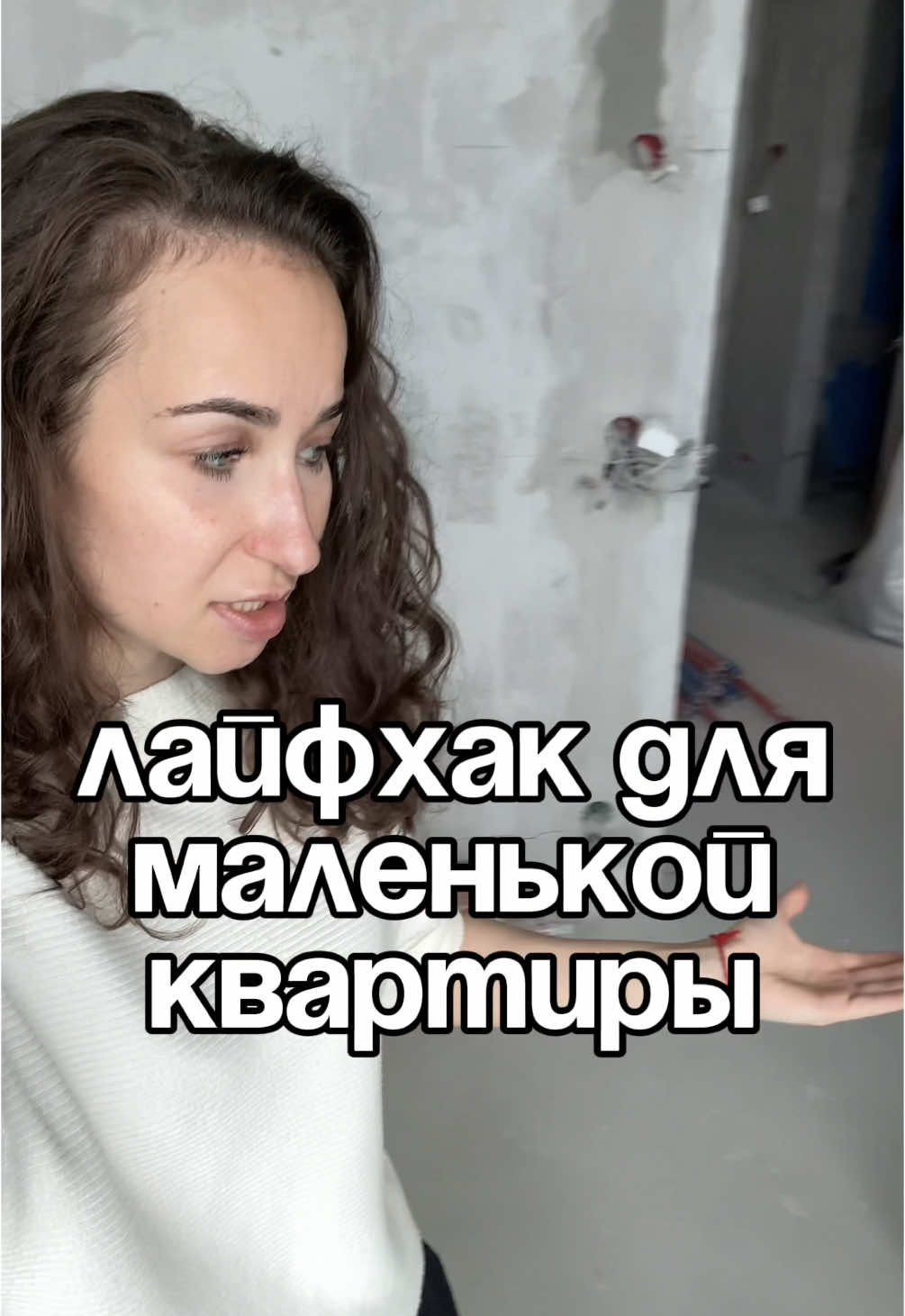 Лайфхак для маленькой квартиры #дизайн #интерьер #дизайнинтерьера #ремонт #ремонтквартир #ремонтсвоимируками #ремонтдома