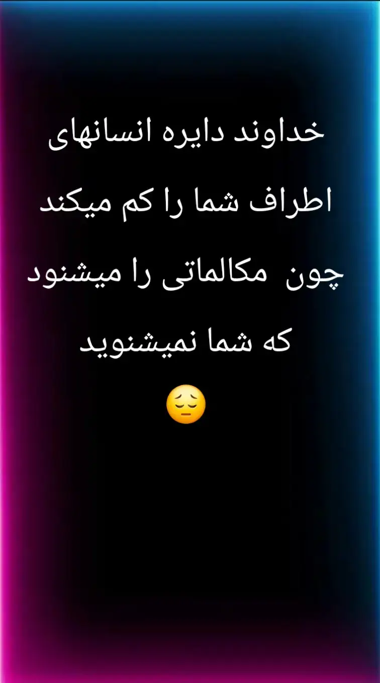 #دری #فارسی #انگیزشی #خودشناسی #100k #trending #قضاوت_با_شماست 