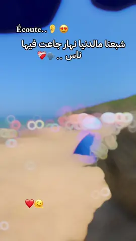 #CapCut #شعب_الصيني_ماله_حل😂😂 #سطيف #قسنطينة_قسنطينية_حاجب_وعوينة #تاجنانت #صوفيا #سكيكدة #كرة 