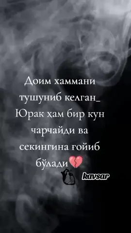 #🖤🥀 #nastarin 