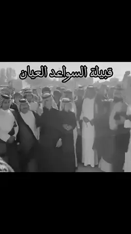 لابتي ☹️✋🏿🔥. #السواعد #السواعد_هيبه_وصدر_ديوان #الساعدي #سواعد🔱بيت🦅مانع #السواعد🇮🇶 #ساعدي_وافتخر #مدينه_الصدر 