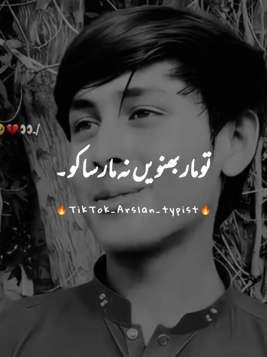 tu mar bahwe na mar #foryou#foryoupage#growmyaccount#Arslan.typist.4#urdupunjabiattitudepoetrymix