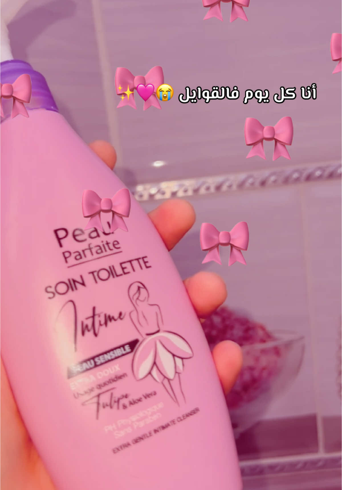 #shower #fyp 