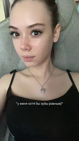 Тгк:трэп комната 
