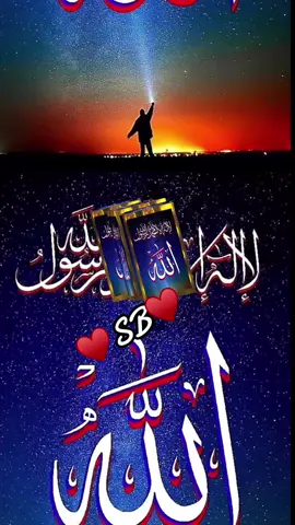 #allah❤️ #hazartmuhammads_s_a_w_w_❤️ #allahuekber #Azan♥️🕋 #islamic_video #fypシ #viral_video #quranrecitation♥️🕋 #foyoupage_ 