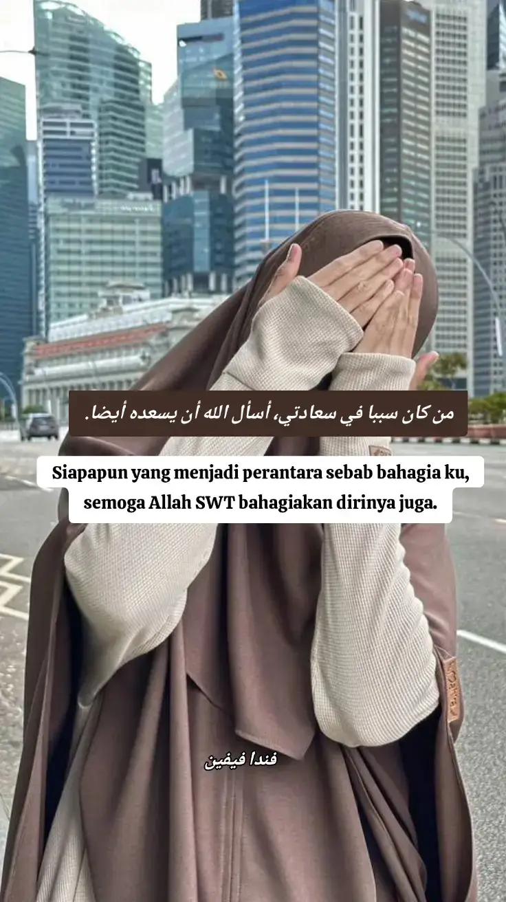 🤎 #indiasongs #arabicquotes #fypage #indiasong #affilatetitok #trendingsongs #trendingtiktok #fypシ゚viral 