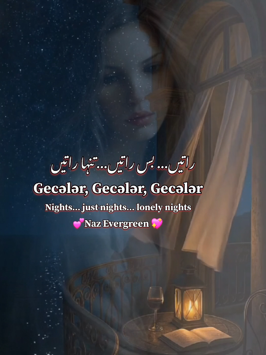 Gecələr gecələr gecələr | Azerbaijan's Song #foryoupage #fyp #foru #tiktok trending song #azerbaijan #alone #sardarnaz #englishsubtitles #poetry #viralsong