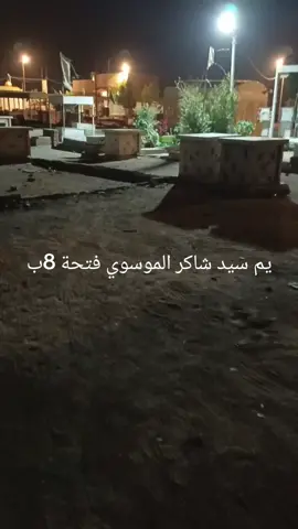 #وادي السلام##
