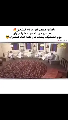 #اكلب_التغالب #اكلب_التغالب👏🔥606 #حدودنا_خط_احمر_من_الرواشد_الي_الذهاب_🔥لادالمنيعي #المنيعي🔥 