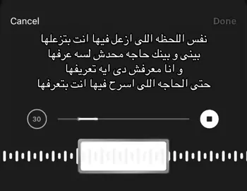 حتى الحاجه اللي اسرح فيها انت بتعرفها  #اكسبلور #اكسبلورexplore #فولو #فوريو #فوريو_العرب #فوريو_foryou #فوريوبيج #اغاني #اغاني_مسرعه💥 #اغاني_حب #Sing_Oldies #احمد_باتشان #حزن #حب #غرام #هواجيس #هواجيس_الليل #فلاش_باك #viral #viralvideo #viraltiktok #explore #song #foryou #foryoupage #4u #Love #fyp #fyppppppppppppppppppppppp #fypシ゚ #الشعب_الصيني_ماله_حل😂😂 #مالي_خلق_احط_هاشتاقات #الرياض #عمرو_دياب #تامر_عاشور #تامرحسني #نانسي #هيفاء_وهبي 