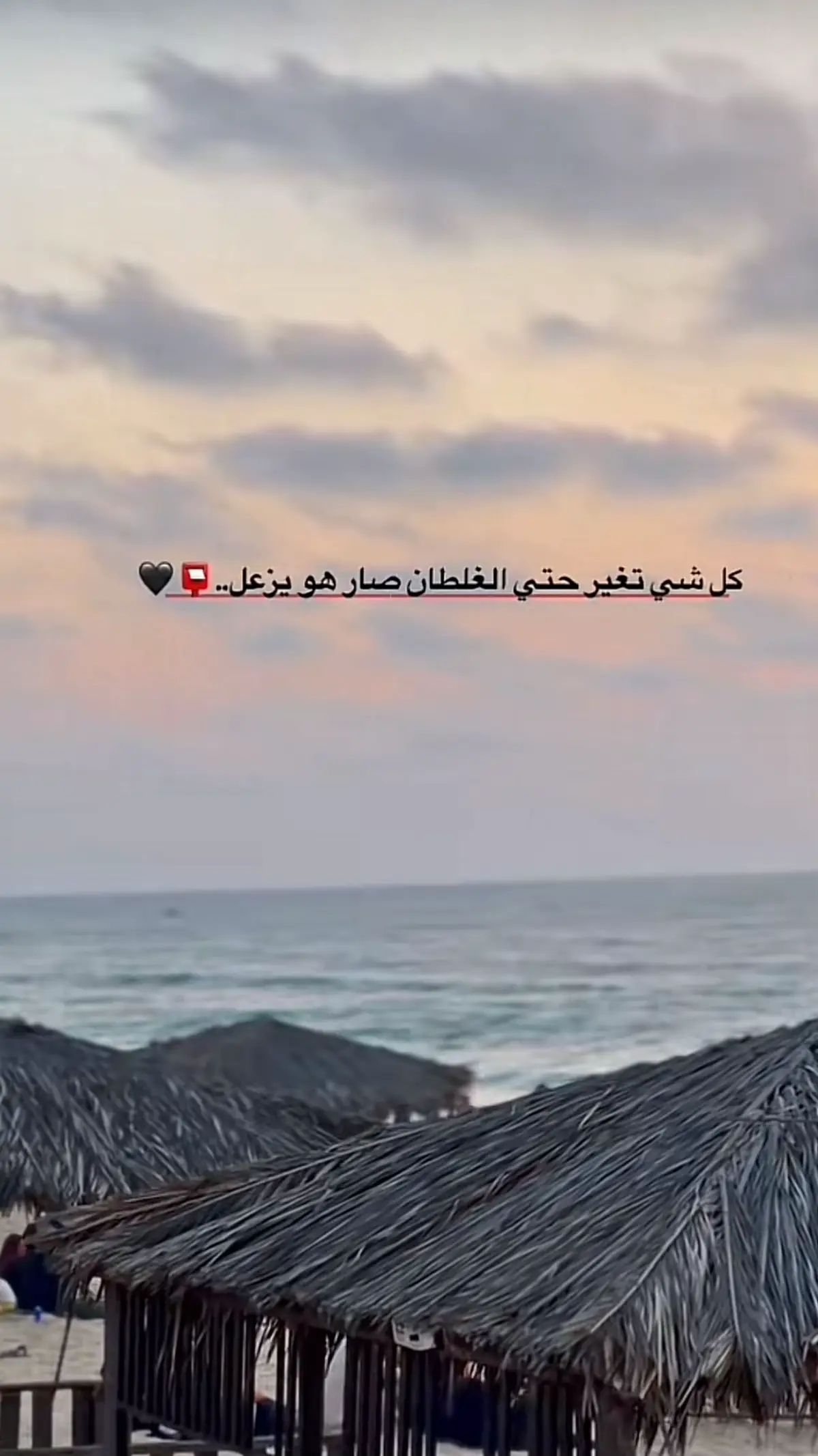 #تصميم_فيديوهات🎶🎤🎬_شاشة_سوداء #ال #جداريات #viral #اقتباسات #عبارات 