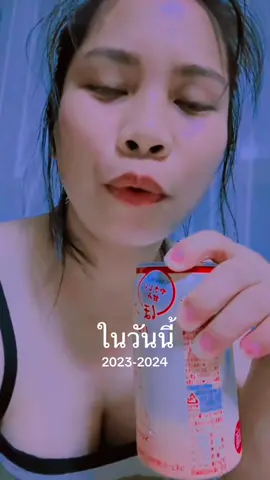 #วันนี้ในอดีต 