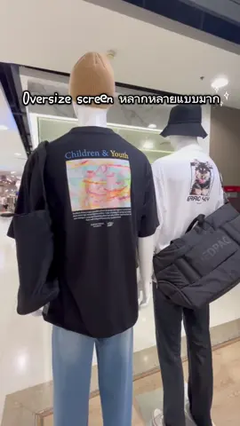 ห้ามพลาดทุกคอลเลคชั่นเลยน๊าาาา #yuedpao #ยืดเปล่ายืดแต่ไม่ย้วย 
