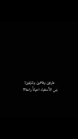 حرفياااااا🐅🔥 #عباراتكم_الفخمه📿📌  #تصميمي❤️  #تصاميم_فيديوهات🎵🎤🎬  #لايكات_الاكسبلور_متابعه  #اعادة_النشر🔃 