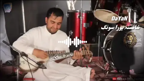 دہ مینی چل بہ درتہ وایم💔🥺💫🥀💐#views #problem #tiktok #foryou #foryoupage 