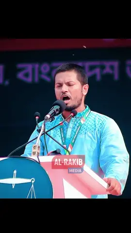 শিবির সভাপতি জাহিদুল ইসলামের ভাইরাল সেই বক্তব্য।  #শিবির #শিবির_সভাপতি #জামাতি_ইসলাম_জিন্দাবাদ #জামাত_শিবির_সংগঠন #জামাত #জামাতেইসলামী 