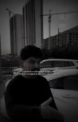 لیوا🔥🫡#chom4_ #lewa #lewadaban #foryou #tiktok #monika #foryoupage 