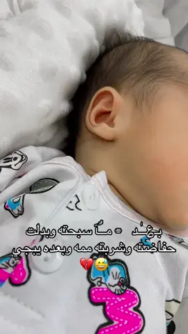 #ابني_حبيبي🤍 #وليدي_الله_يحفظه 