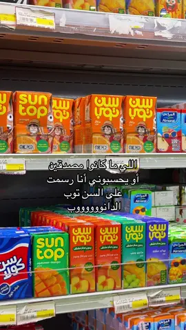 #مالي_خلق_احط_هاشتاقات #الشعب_الصيني_ماله_حل😂😂 #fyp #انمي #anime #zorororonoa #onepiece #ون_بيس #ون_بيس_اعظم_انمي_بالتاريخ #زورو_حب_السياف_الفخم😔💞 #foryou #ronoazoro #لوفي_ملك_القراصنه_المستقبلي🔥 #لوفي 