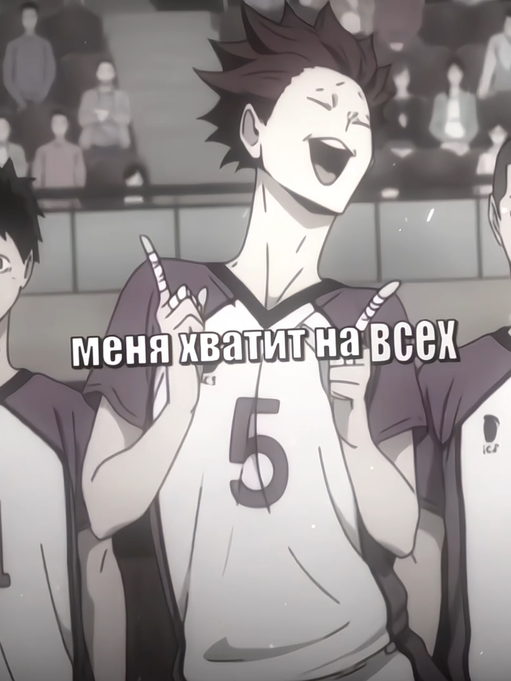 опампа #tendosatori #tendo #satori #haikyuu #volleyball #anime #edit #recommendations #rec #fyp  #тендосатори #тендо #сатори #хайкью #волейбол #аниме #эдит #рекомендации #рек #fyp 