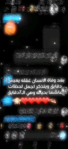 نعال بكصتج شكد اެحَبچ 🥰💔. @قـمَࢪ||𝟑𝟏𝟑☪︎.  .  .  .  #بصره_بغداد #M_A #ياعلي_مولا_عَلَيہِ_السّلام #مالي_خلق_احط_هاشتاقات🧢 #الامام_العباس_عليه_السلام🍂 