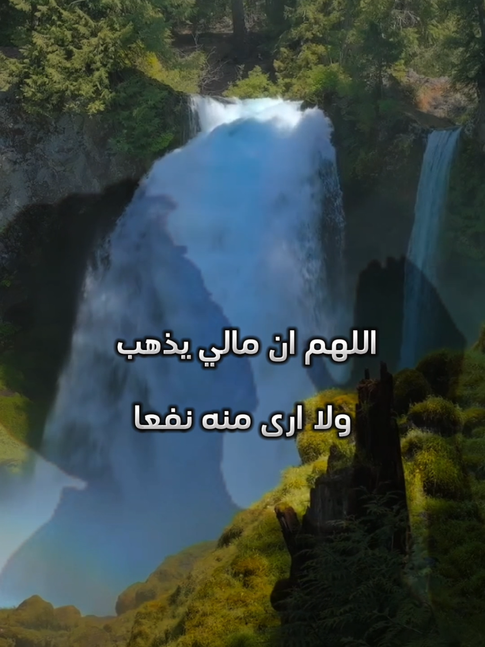 #حين_ترفع_البركة_من_حياتك_فقد_يكون_ابتلاء_او_عينا_او_حسدا_او_طاقة_سلبية الجا الى الله بدعاء صادق #اكتب_شي_توجر_عليه #اللهم_امين #farance #españa 