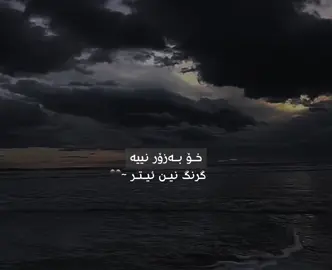 #ahmad_fahmii #harki 🖤گرنگ نین