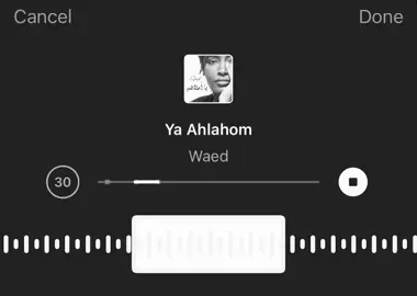 يا احلاهم🔊                                #5000 #اغاني_مسرعه💥 #fyp 