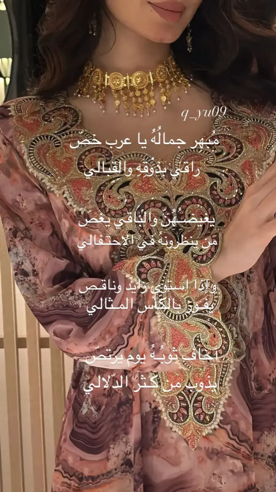 #اسعد البطحري #مبهر جماله#اكسبلورexplore 🤩