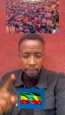 #ethiopian_tik_tok🇪🇹🇪🇹🇪🇹🇪🇹 #habeshatiktok 