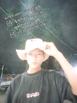 #မင်တို့ရဲ့idolဖြစ်ချင်လို့🥺🤭 #ppppppppppppppppppppppp #fyp #ယောက်ချင်တဲ့နေရာယောဆ 