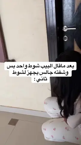 #اكسبلور #اكسبلورexplore #الرياض #بنت_الرياض #بنات_الرياص #جاده_الرياض #يدبيد_الرياض 