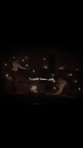 ئەم گۆرانیە😍🤎🎻»#viralvideo #foryou #fypシ゚viral🖤tiktok #fyyyyyyyyyyyyyyyyyyyyyyyyyyyyyyyyyyp #foryouu 