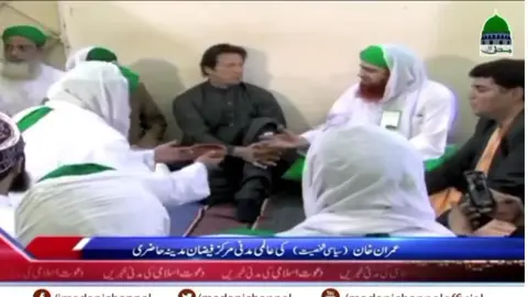 #viral #foryoupage #imrankhanzindabad❤️🇵🇰🤗 #عمران_خان_ہماری_ریڈ_لائن #