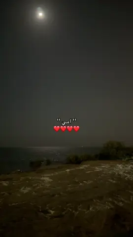 #امي #ماما 