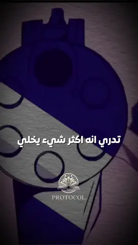 تبي تكون الطرف المسيطر دائما؟ 🔥 افهم قواعد اللعبة، واختر متى تقرب ومتى تبعد. 📌 تعلم الخدعة كاملة في كتابنا الالكتروني 
